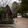 山行記　右田ヶ岳　天徳寺ルート→塚原ルート