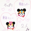 ようこそ！勇者ミニー