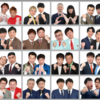 THE SECOND2025上位32組決定！元吉本社員がファイナリスト予想【ノックアウトステージ】