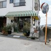 【うみねこベーカリー】海が近くにあるパン屋。雰囲気もスゴく好みな感じ(呉市吉浦新町)