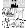 【漫画】呪いー其の弐【大神さま第9柱】