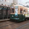 広島旅行の備忘です。