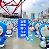 明日はお仕事...大阪出張だ...😅 って！もう今日だ！