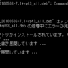 Raspberry Pi OSをbullseyeからbookwormへアップグレード