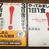 病気を癒す、治すその5つの方法