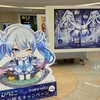 【ひろはこ】雪ミクとのコラボ企画！函館に行ってきました！！2023年1月