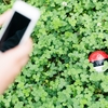 ポケモンGOで『おこう』を買うなら、マイルもゲット