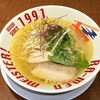  2018/01/17 塩ラーメン 麺大盛