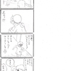 強迫性障害の作業療法。4コマ漫画の練習53