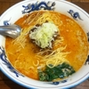 松波ラーメン店