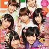 B.L.T.2月号