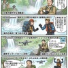 滝つぼは危険！道具命や