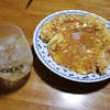 いただきます！
