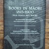 ウエリントンの国立図書館を訪れる