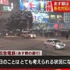 中嶋退任