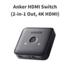 Anker、4K対応HDMI切替器「Anker HDMI Switch (2-in-1 Out, 4K HDMI)」発売