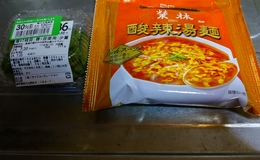 記事を見る