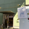 こどもの日にSWEETS HOUSE YOUPLUSへ