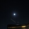 今夜の月