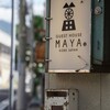 神戸）阪神岩屋駅→JR灘駅→阪急王子公園駅。α5100＋SIGMA 90mm F2.8。
