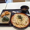 セルフ方式のうどん屋で一番うまいおにぎり！