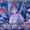 「レスレリアーナのアトリエ ～忘れられた錬金術と極夜の解放者～（レスレリ）」ストーリーの進行に合わせて登場するキャラが変わる美しいホーム画面の紹介