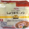 最近、密かにTOPVALU &#12316;トップバリュのインスタントラーメン（しょう油味）が好きです。こっちの方が昔好きだったハウス食品の「うまいっしょ」に麺の質感やスープの味も、結構近い・・