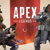 apex legends 初心者用覚書FAQ