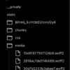 Next.js v13 で導入された @next/font を使って、ウェブフォント読み込みを最適化する