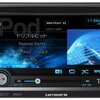 型落ちだからこそ狙い目！？Pioneer カロッツェリア FH-780DVDがあなたの車を「使える」に変える3つの理由