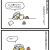変形性股関節症⑪苦手な入院準備。