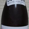 八海山　しぼりたて原酒生酒　越後で候　青ラベル