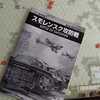 南北分断作戦を試してみた　K2P『ドイツ装甲軍団1』(スモレンスク攻防戦)バトル・レポート(AAR)第２弾