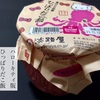ハローキティ版 ひっぱりだこ飯
