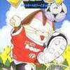 ドラッキーのAリーぐさっかーの感想    暴力サッカーにも  それなりの代償がある？