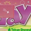 【ディズニーランド、シー】ガイドブックTodayの隠れミッキー特集！随時更新