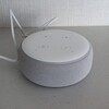 Amazon Echo dot（第３世代）を買ってみた
