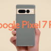 【 Pixel 7 Pro 】10月6日の発表と同時に予約販売開始！