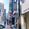 【銀座】はしご 本店 で排骨麺（ぱいこうめん）でしょう