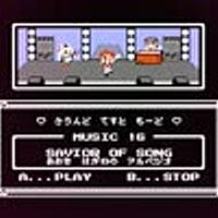 サウンドテストとは ゲームの人気 最新記事を集めました はてな