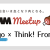 DMM meetup #40 / DMM.go #9 - Go言語で開発するDMMプロダクト - 開催レポート