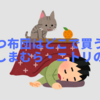 【2025年最新版】こたつ布団はどこで買うのが安い？しまむら・ニトリ・通販のセール情報まとめ