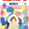 自分の子供と認めない男 と 自分の子供じゃないけど認める男　お兄ちゃんはどっち側？