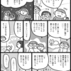 お母さんの来世