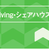 運気を呼び寄せる風水：玄関編／玄関を入って左側に鏡か設置すると金運アップ、右側に鏡だと人気運アップ！