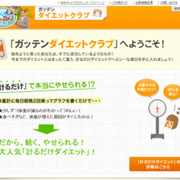 11 01 01から1ヶ月間の記事一覧 2ページ目 はてなニュース 11 01 01から1ヶ月間の記事一覧 2ページ目 はてなニュース