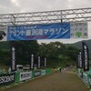 マラソン初心者が大会に出て走りはじめてわかった9つのこと