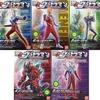 今トレーディングフィギュア　全5種セット HDαウルトラマン 銀河最強決戦編にいい感じでとんでもないことが起こっている？