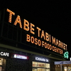 TABE TABI MARKET