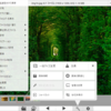 PicView v3.0.0 日本語言語ファイル